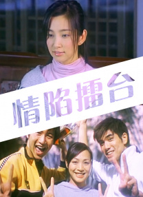 事件的故事-女朋友的诱惑